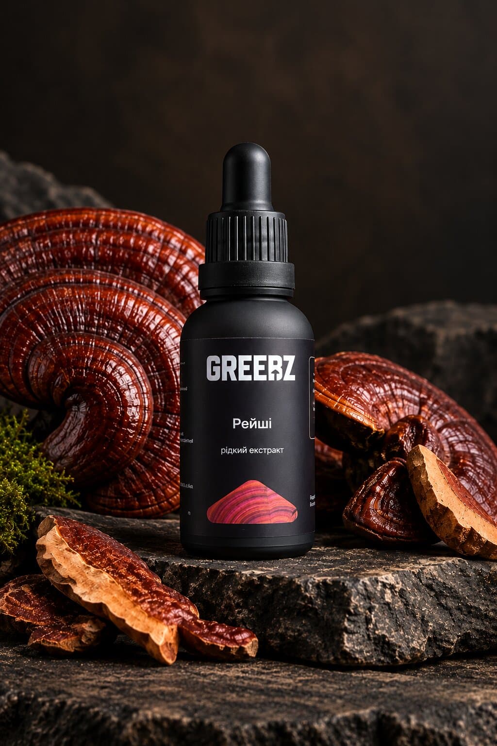 Рейші — рідкий екстракт GREEBZ