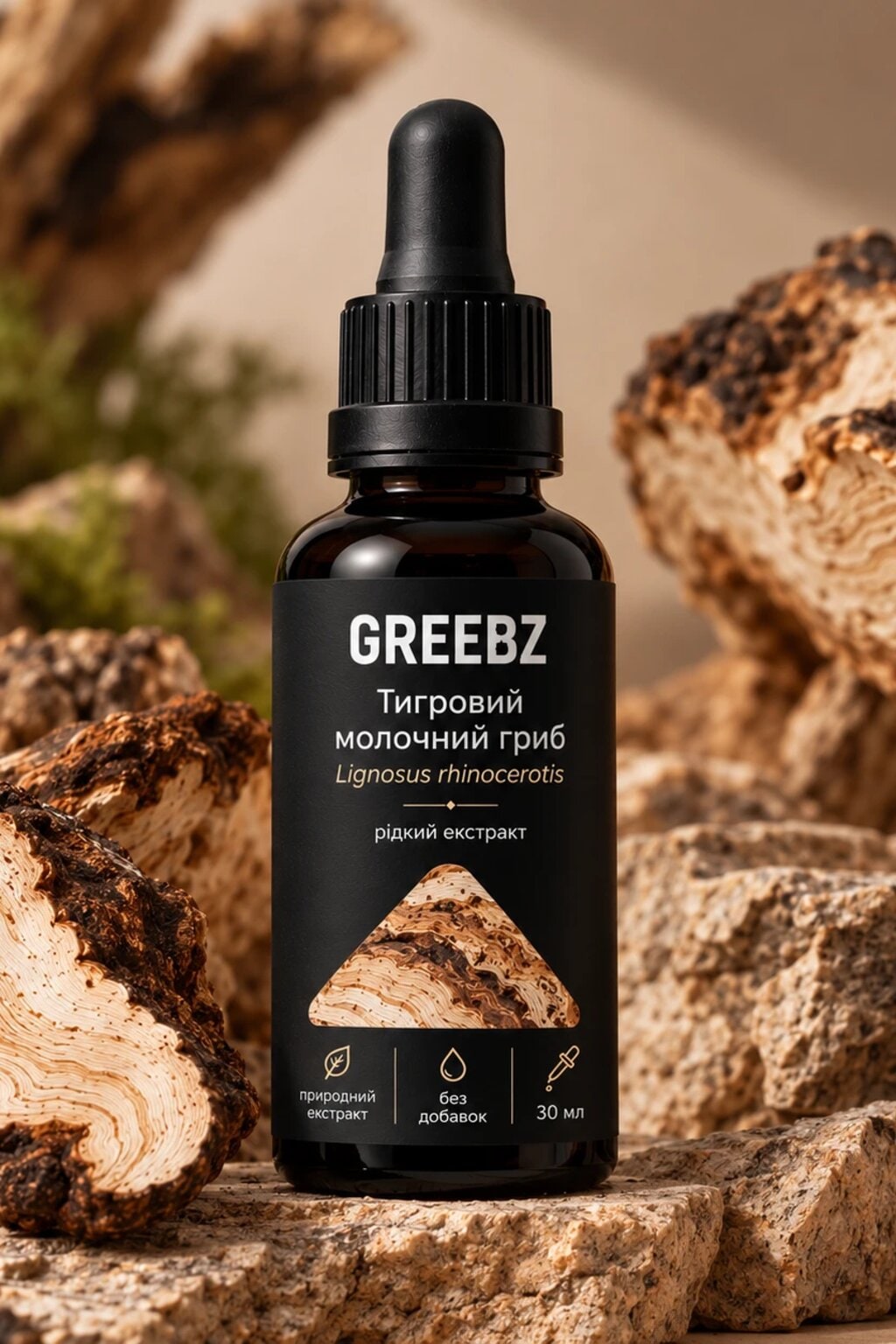 Тигровий молочний гриб — рідкий екстракт GREEBZ